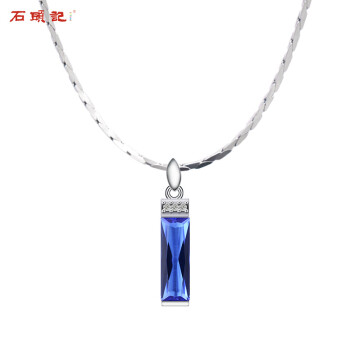 石头记 长相依合成紫水晶吊坠合成蓝水晶项链 合成蓝水晶（16寸约40cm）303301620