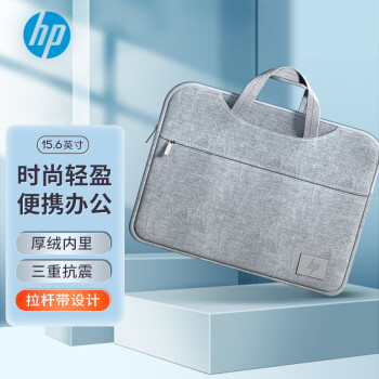 惠普（HP）笔记本电脑包手提内胆包15.6英寸适用苹果MacBook Pro/小米联想华为华硕戴尔旅行出差便携防泼水