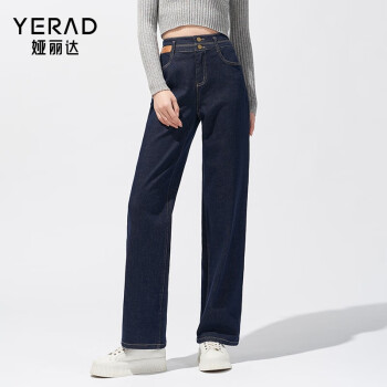 婭麗達（YERAD）高腰顯瘦闊腿褲2024春季寬鬆直筒牛仔褲女小個子複古垂感女褲 藍色(B0) 29