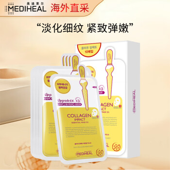 美迪惠尔（Mediheal）胶原蛋白面膜10片/盒 紧致补水保湿弹嫩可莱丝韩国进口情人节礼物