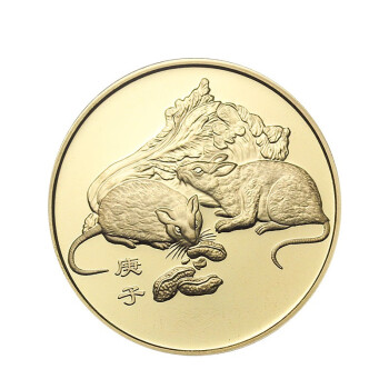 真典 纪念章收藏 生肖纪念铜章 2020年鼠年纪念铜章