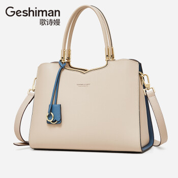 歌诗嫚（Geshiman）高档品牌包包2024新款中年手提包大容量时尚单肩斜跨女包7230 米杏