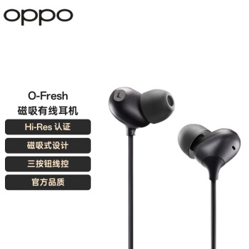 OPPO  O-Fresh MH155 立体声磁吸有线耳机 Type-C接口 三按钮线控 