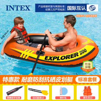 INTEX皮划艇加厚冲锋舟钓鱼船充气船橡皮艇耐磨气垫船2人3人4人 儿童款探险者二人船【标准套餐】