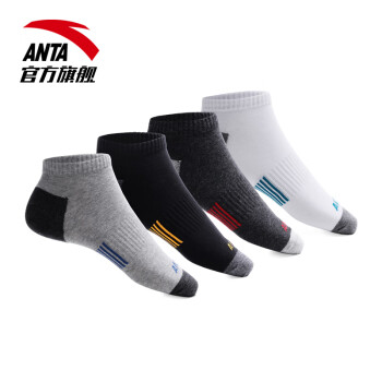 安踏 ANTA 官方旗舰运动袜男袜跑步袜篮球袜组合装舒适防臭休闲袜子4双装 黑色、深灰、浅灰、白色-4
