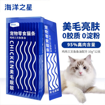 海洋之星 猫条 成猫幼猫猫零食猫湿粮营养健康 增毛美毛-鸡肉三文鱼鱼油120g(10g*12支)