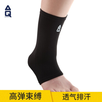 AQ 1161运动护踝护具篮球登山足球护脚踝护具 单只装 黑色 M踝部周长21.6-23.5CM