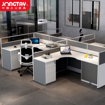 中泰（jongtay）办公桌组合现代简约屏风隔断卡工位四人位职员财务桌办公家具