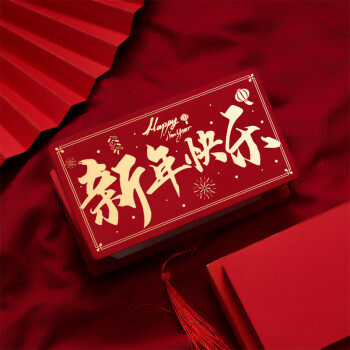 折叠拉伸生日520红包袋创意父亲节网红送礼LOVE卡位利是封 新年快乐 6卡位[1个]