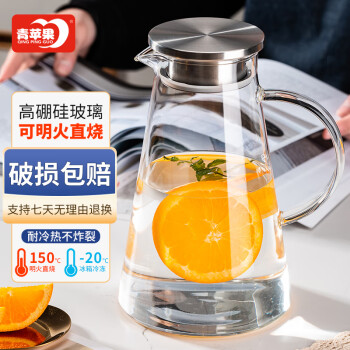 青苹果冷水壶茶壶凉水壶 耐热玻璃水杯花茶壶果汁壶 彩盒装大容量1.8升