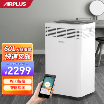 AIRPLUS （艾普莱斯）除湿机/抽湿机 除湿量60升/天 家用除湿器工业地下室干衣 AP60-2001EW