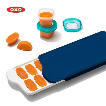 奥秀（OXO）辅食冷冻格冰格婴儿辅食模具分装工具食物保鲜格 海军蓝（光面盖）