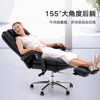 九彩江黑白調（Hbada）老板椅 辦公椅真頭層牛皮椅 電腦椅家用 人體工學椅子沙發可躺轉椅 黑色112BGJ 