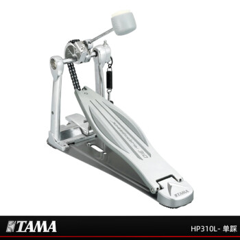 TAMA日本踩锤HP系列眼镜蛇架子鼓爵士鼓单踩双踩踏板 HP310L#