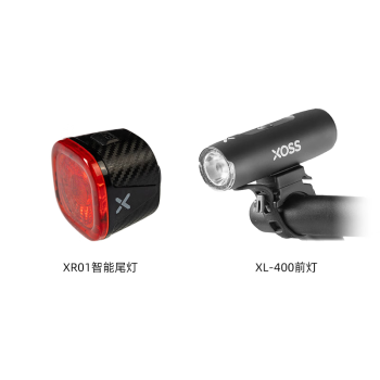 行者户外行者XOSS尾灯XR01自行车智能感应刹车灯USB充电山地公路骑行装备 行者XR01尾灯+XL-400前灯