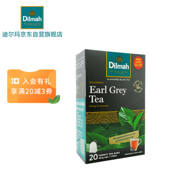 迪爾瑪（Dilmah）伯爵紅茶 斯裏蘭卡原產地進口茶葉英式茶錫蘭袋泡茶茶包2g*20包