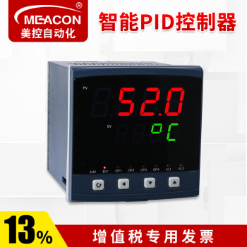 meacon美控 智能数显仪数显表温度压力PID调节器外给定控制器阀位控制器 外给定控制器标配