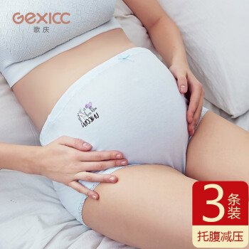 歌庆（GEQING）孕妇内裤纯棉孕中期孕晚期早期高腰大码200斤孕期女怀孕 茉莉花条纹 M