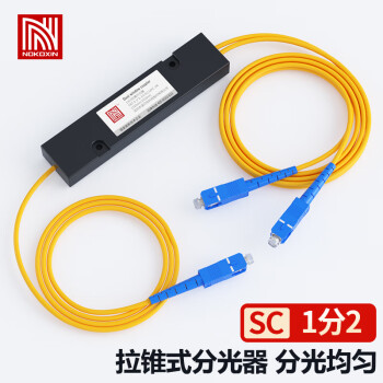 诺可信 1比2分光器1分2光纤分路器一分二分光器一比二网络宽带扩展光口连接光猫分光器SC