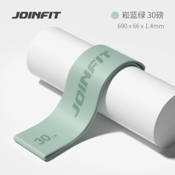 JOINFIT 硅胶弹力圈健身瑜伽弹力带女男阻力带臀部训练拉力带练翘臀圈 加宽加厚菘蓝绿/30磅