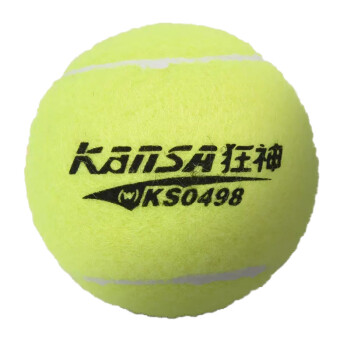 狂神训练网球三只装比赛训练用球 3只装不带绳0498