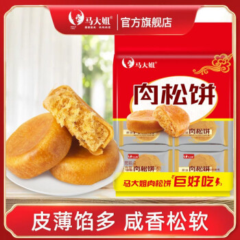 马大姐肉松饼早餐面包小零食闲肉松面包能量 肉松饼210g【实惠推荐】
