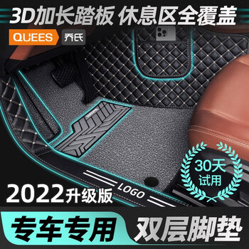 乔氏 全包围汽车脚垫桑塔纳凯美瑞轩逸大众朗逸帕萨特思域速腾宝 [豪华款]黑金皮革+黑灰丝圈