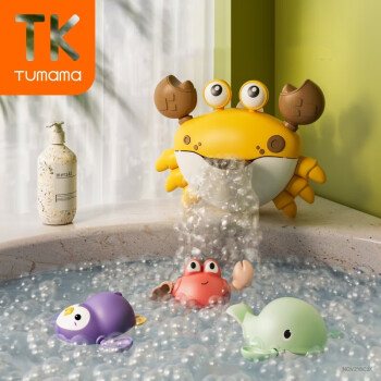 兔妈妈（Tumama Kids）婴儿花洒宝宝洗澡玩具0-3-6岁儿童浴室浴缸泡澡玩水戏水喷水神器2 电动吐泡泡螃蟹+游泳玩具*3
