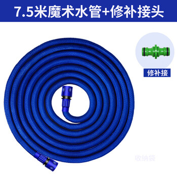 车太太（chetaitai）家用三倍伸缩软管水管洗车高压水抢抽拉式多功能水枪浇花魔术水管 【标准款】7.5米新款伸缩水管(注水前2.5米)+