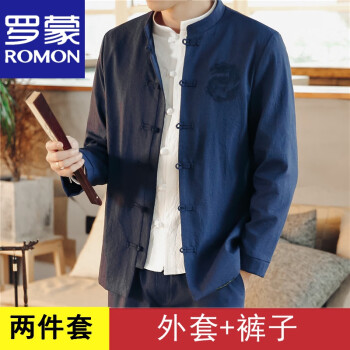 罗蒙（ROMON）中山装男青年古风汉服唐装男装中国风套装中式立领刺绣禅茶演出服 303藏青 两件套 L 105-120斤