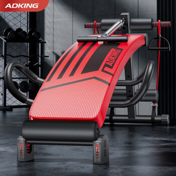 ADKING 仰卧起坐健身器材仰卧板辅助器家用运动收腹训练多功能健腹板 红色-尊享款 仰卧起坐器