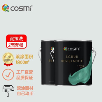 卡西米（cosmi）卡西米强效耐擦洗系列自刷调色易擦洗乳胶漆涂料 底漆墙面漆套装 10L双桶面漆（白色可调色）