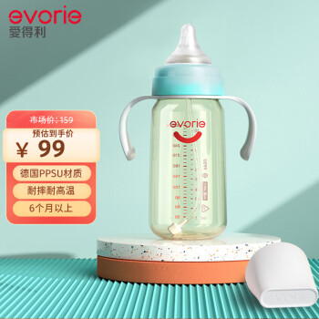爱得利（evorie）婴儿奶瓶 宽口径带手柄带重力球PPSU奶瓶 300ml绿 (自带十字孔)