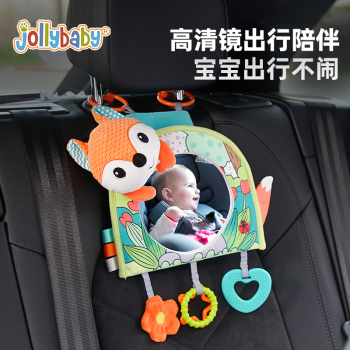 jollybaby婴儿认知镜子汽车挂件婴儿床铃挂件宝宝安抚安全座椅车载镜子玩具 车载镜子-狐狸（橙色）