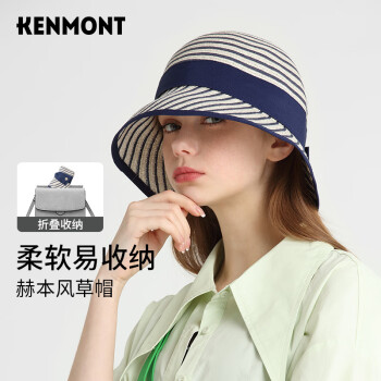 卡蒙（Kenmont）赫本风条纹草帽女可折叠防晒帽法式渔夫帽沙滩太阳帽薄km-6023