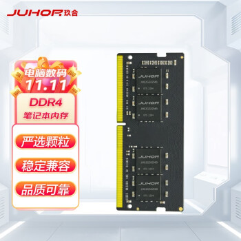 JUHOR 玖合 DDR4 笔记本内存条 3200 32GB 精英系列