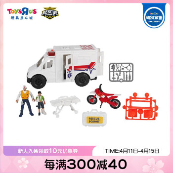玩具反斗城轰天勇将系列-警车模型男孩玩具车儿童礼物消防车51036 救护车 51036