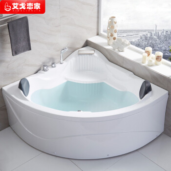 艾戈恋家 小户型浴缸1.2米 浴室三角扇形亚克力恒温家用按摩小浴缸转角 五件套浴缸