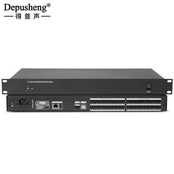 depusheng D8音频矩阵器专业视频会议分配器回声反馈抑制器数字音频处理器8进8出16进16出 16进16出数字矩阵处理器