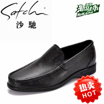 沙驰（SATCHI）男鞋商务休闲轻便日常豆豆鞋舒适平地男士单鞋真牛皮工作 黑色(皮里) 38