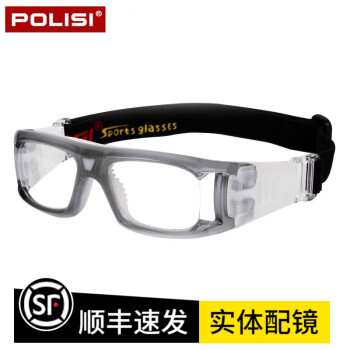 POLISI 專業籃球眼鏡 男女運動護目鏡 籃球足球近視眼鏡 運動護具裝備防霧抗衝擊 灰色 配1.56非球麵鏡片（配0-400度）