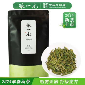 张一元茶叶2024年新茶春茶（特级）龙井绿茶明前采摘鲜嫩叶芽袋装茶50g