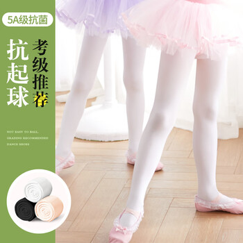 舞东方（E．Dance）儿童舞蹈袜女童练功袜专用连裤袜芭蕾舞大袜白色考级袜成人打底袜 80D白色-1双装 XL码(身高140至160cm)