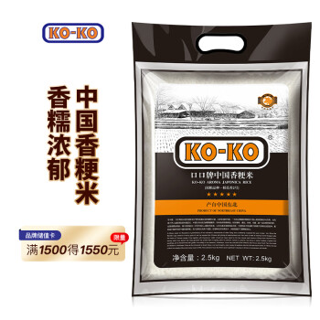 KO-KO(口口牌) 中国香粳米 东北大米 香米 大米2.5kg