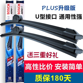 博世无骨雨刮器 雨刷器 一对装 名爵hs 锐行 锐腾 荣威360 Plus 维修保养 报价价格评论品牌 京东热卖