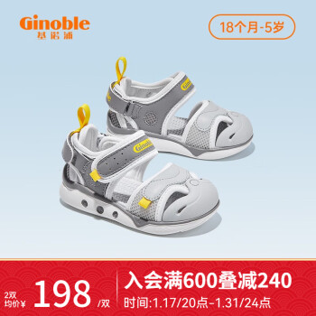 基諾浦（ginoble）學步鞋 兒童涼鞋1-3-5歲男童女寶寶涼鞋防滑軟底機能鞋GY1339 灰色 140mm_內長15/腳長13.6-14.5cm