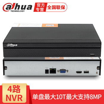 dahua大华监控设备 网络硬盘录像机NVR H265高清录像主机乐橙云手机远程 4路单盘DH-NVR2104HS-HD/H 带2TB硬盘