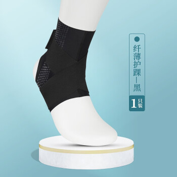 WONNY 日本护踝扭伤恢复固定康复专业防崴脚踝腕关节保护套护具男女运动 黑色（单只） L（适合36-37鞋码）