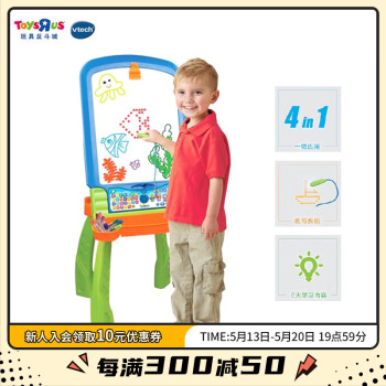 伟易达（Vtech）4合1双语电子学习板儿童启智早教启蒙双面绘画板白板黑板34703 4合１电子学习画板 34703