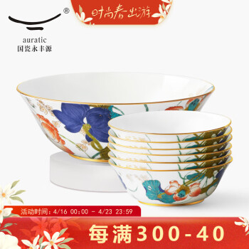 auratic国瓷永丰源 幸福和鸣 7头陶瓷餐具套装配件-碗具组 （6人位）